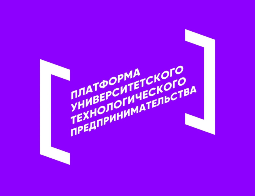 Партнёр